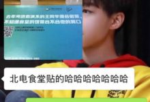《中餐廳》來了一位神秘的小朋友,穿的衣服暴露了他是王俊凱粉絲-酷播亮新聞