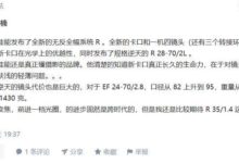 原來李楠這麼懂攝影，網友:看來​魅族16 ​X相機效能要起飛-酷播亮新聞