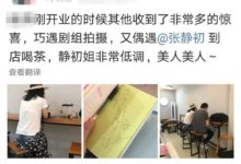 張靜初和富豪男友同框秀恩愛,手戴鴿子蛋鑽戒已經訂婚了?-酷播亮新聞