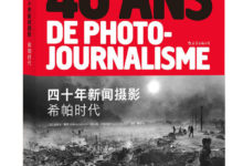 《四十年新聞攝影：希帕時代》——110幅定義歷史的新聞攝影作品-酷播亮新聞