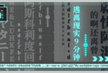 那天，我在地層深處看見了長安-酷播亮新聞
