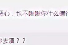 文琪嬰兒肥被嗆噁心霸氣懟回去，穿衣有品位的女人怎樣都不差-酷播亮新聞