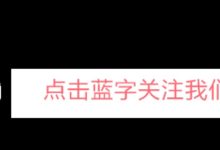 時尚 | 穿好古巴襯衫輕鬆擁有天鵝頸-酷播亮新聞