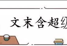 這些人工智慧實用技巧,你肯定不知道!-酷播亮新聞
