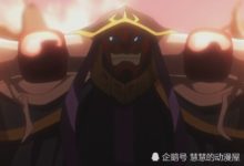 Overlord：王國再度踩雷，首個攻擊目標決定了其悲慘命運-酷播亮新聞