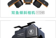 雙魚4.0系列全面升級，來看看我們都發布哪些​新功能​吧!-酷播亮新聞