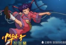 中華小子：唯一扇過小蘭之人，卻是一位連名字都沒有的醬油角色-酷播亮新聞