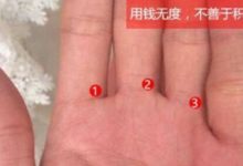 手相看命，兩分鐘就學會，是福是貴自己斷！-酷播亮新聞