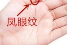 手相：女性拇指上帶有「戒指」，貴人相扶，錦上添花賽金花！-酷播亮新聞