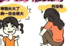 自體脂肪豐胸的四大注意事項-酷播亮新聞