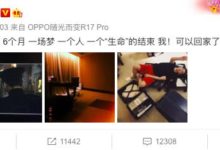 李易峰新劇殺青，不小心曬出行李箱照片，一個細節暴露他的好習慣-酷播亮新聞