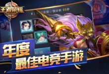 機情觀察室 ：遊戲手機 盛極一時 未來幾何-酷播亮新聞