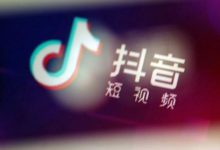 抖音快速漲粉方法攻略 6個小技巧分享-酷播亮新聞