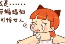 吸掉蝴蝶袖，看手臂吸脂「大顯神威」-酷播亮新聞