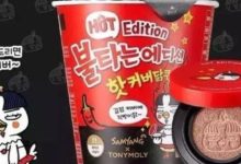 火雞面竟然出彩妝了？用調料包做粉底，用完之後不會辣臉嗎？-酷播亮新聞