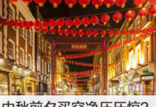 中秋前夕買空淨壓壓驚？不妨看看8月走勢如何-酷播亮新聞