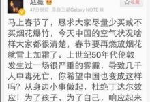 趙薇說的丁達爾現象是什麼？能杜絕嗎？-酷播亮新聞