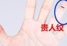 要想發橫財，看你手掌這幾條線，就看你能不能抓住！-酷播亮新聞