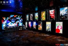 優酷秋集揭示：技術驅動下，內容和營銷如何實現升級？-酷播亮新聞