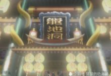 博人傳：最強蛇形通靈獸出現，大蛇丸在其面前也只能臣服-酷播亮新聞