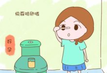 著急懷孕的女人別錯過，這三類有效「排卵」-酷播亮新聞