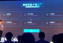 壹賬通入局區塊鏈ABS，底層穿透與資料安全如何兼得？-酷播亮新聞