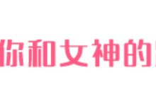 秦嵐37歲，范冰冰37歲，兩人同穿斗篷裝，網友：真不相信她倆同歲-酷播亮新聞
