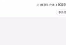 與其買iPhone XS，還不如..-酷播亮新聞