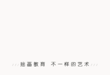 將素描與攝影相結合,結果令人驚訝│Sebastien Del Grosso-酷播亮新聞