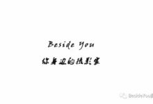 【攝影】在一個攝影師的眼裏，一張廢掉的照片是怎麼被拯救的-酷播亮新聞