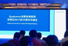 去聽了一上午的「課」，瞭解了一下高通 Qualcomm 未來的無線音訊技術-酷播亮新聞