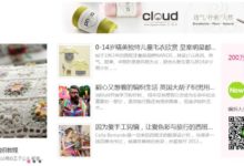 招募丨編織人生招人啦！專業不限，趕緊來和我們做同事吧！-酷播亮新聞