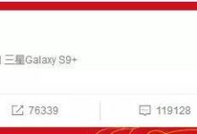 唐家三少妻子去世，20年感人愛情終不敵女性最強殺手-乳腺癌-酷播亮新聞