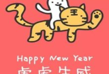 年底前這些生肖 事業運好到飛起！-酷播亮新聞