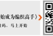 超詳細教程教你一款鉤針小白裙，露肩款設計很特別哦！-酷播亮新聞