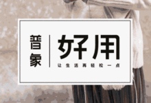 想和周慧敏一樣51歲還面如少女？這12款美容神器助你改頭換面！-酷播亮新聞