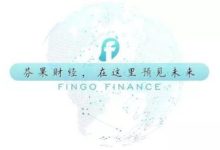 BitMEX交易所價格疑被操縱，闢謠310枚比特幣遊戲被​破解 ​| 芬果熱議-酷播亮新聞