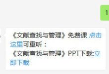 導師們都在推薦的學術公號，你關注了嗎-酷播亮新聞