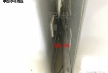 日本人很高嗎？為什麼冰箱「插座」要裝在1.9米以上-酷播亮新聞