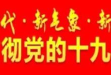 【微普法】​微信​語音回覆「收到」算不算有效協議？電子證據的運用很有講究-酷播亮新聞