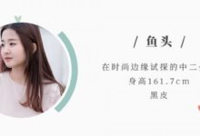 此襪專治痛經、宮寒、腿寒，20元/雙在日本賣脫銷-酷播亮新聞