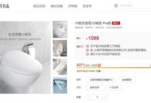 更懂女人的婦洗模式，小鯨洗智能馬桶蓋Pro版關愛女性健康-酷播亮新聞