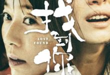 鄧超孫儷夫妻雙獲金馬提名，文章新片票房口碑卻都慘敗馬伊琍-酷播亮新聞