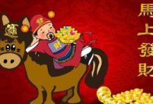 4生肖，11月好運擋不住，桃花大開，財運旺盛，富得流油！-酷播亮新聞