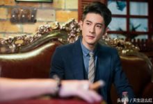 明星生日會變傳銷，粉絲遭非法拘禁，季肖冰後援會是不是都有毒？-酷播亮新聞