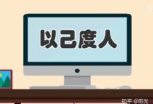 背後說人壞話的心理分析——轉載-酷播亮新聞