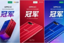 價效比炸裂的OPPO K1，內外兼修再成爆款-酷播亮新聞