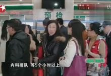 急診室，充滿未知與挑戰的地方-酷播亮新聞