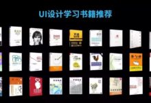 非設計科班出身，沒有名校加持，她是如何拿下網易offer的？-酷播亮新聞
