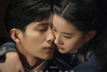 《南煙齋筆錄》片花來襲，井柏然化身情話王子，劉亦菲吻戲太撩了-酷播亮新聞